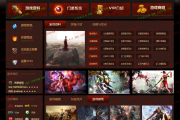 千年二层主题大话西游版—武功经验：5000倍 浩然经验：5000 步法经验：3倍 心法经验：3倍 一层武功免费赠送