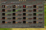 【UI 五号】全新千年源码UI界面5 复古界面2