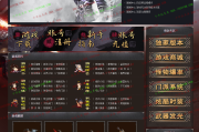 千年二层血魔版本-经验50倍 浩然100倍 限制3开 无三层 无大药 无变态装备  无不爆神丹 无四大宝石